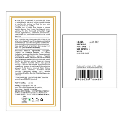 Shankara by Sri Sri Tattva Kumkumadi Oil